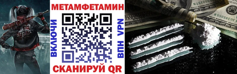 закладки  Ишим  MEGA ТОР  Amphetamine 97% 