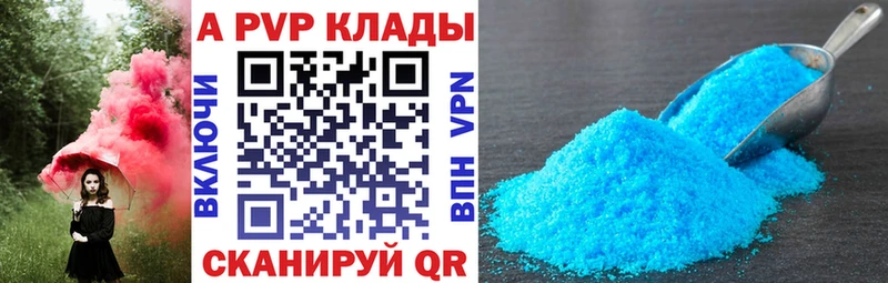 A PVP СК  Ишим 
