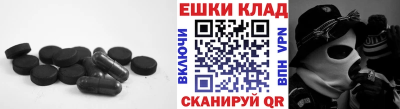 Экстази диски  KRAKEN как войти  Ишим 