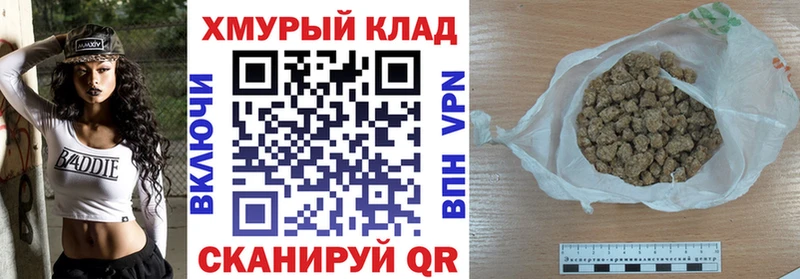 Героин афганец закладка Ишим