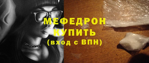 jwh Вяземский