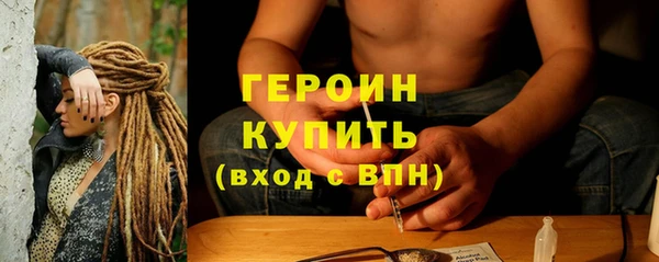 наркотики Нижний Тагил