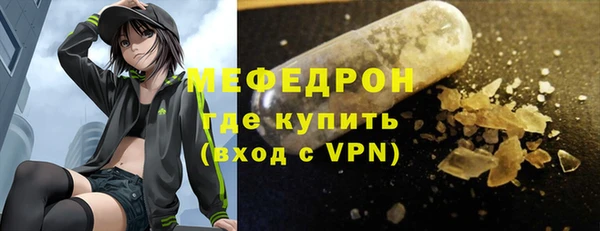 синтетический гашиш Вязьма