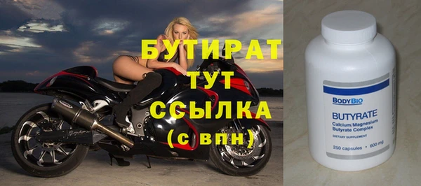 MDMA Premium VHQ Вязники