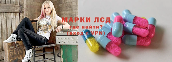 синтетический гашиш Вязьма