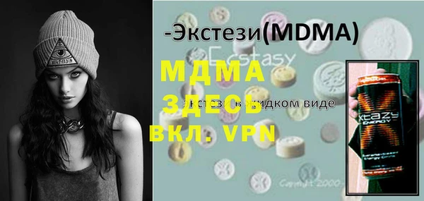 MDMA Premium VHQ Вязники