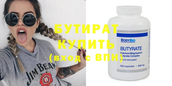 MDMA Premium VHQ Вязники