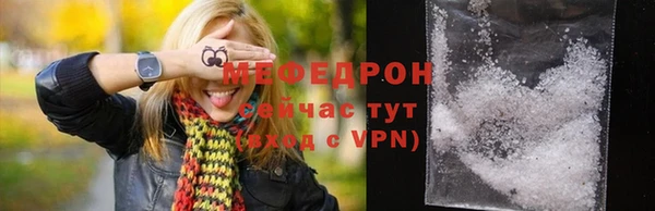 синтетический гашиш Вязьма
