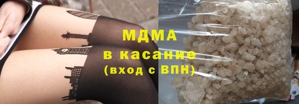 синтетический гашиш Вязьма