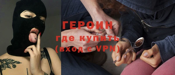 дурь Волоколамск