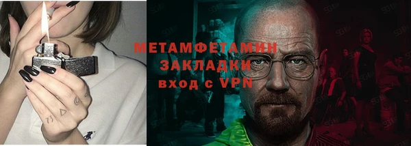 jwh Вяземский