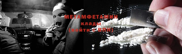 jwh Вяземский