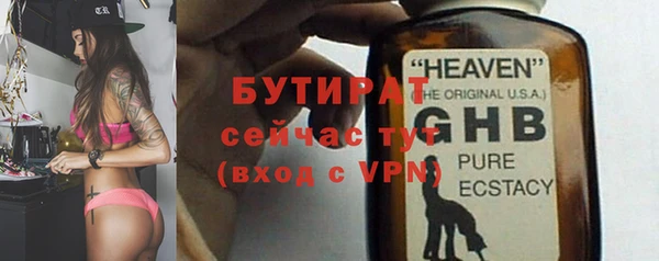 синтетический гашиш Чита