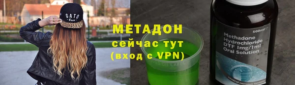 MDMA Premium VHQ Вязники