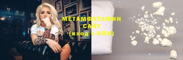jwh Вяземский