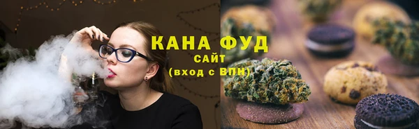 синтетический гашиш Вязьма