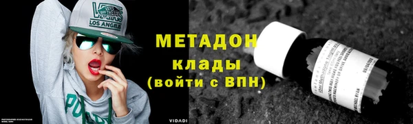 MDMA Premium VHQ Вязники