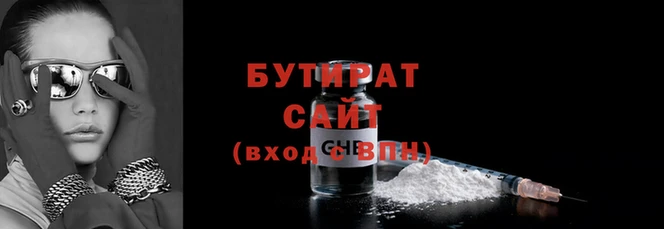 синтетический гашиш Вязьма