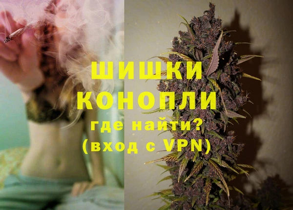 альфа пвп Архангельск
