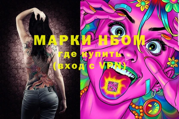 jwh Вяземский