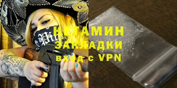 MDMA Premium VHQ Вязники