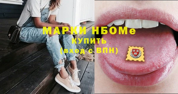 jwh Вяземский