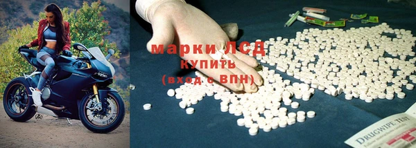 альфа пвп Архангельск