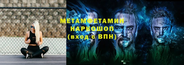 синтетический гашиш Вязьма