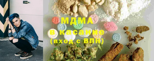 MDMA Premium VHQ Вязники