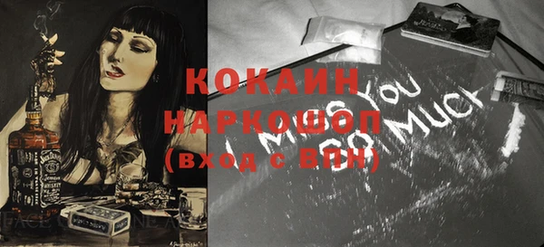 MDMA Premium VHQ Вязники