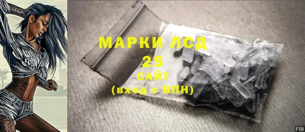 синтетический гашиш Вязьма