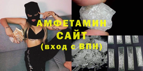MDMA Premium VHQ Вязники