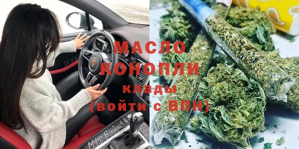 синтетический гашиш Вязьма