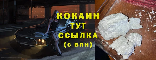MDMA Premium VHQ Вязники