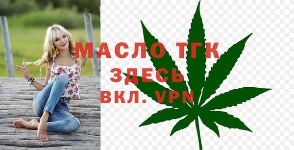 синтетический гашиш Вязьма