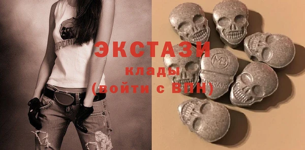 синтетический гашиш Вязьма