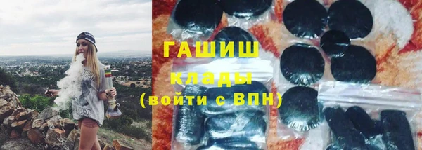 синтетический гашиш Чита