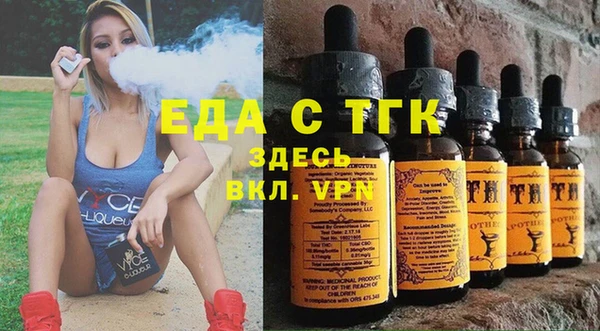 jwh Вяземский