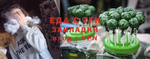 MDMA Premium VHQ Вязники