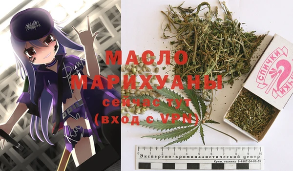 синтетический гашиш Вязьма