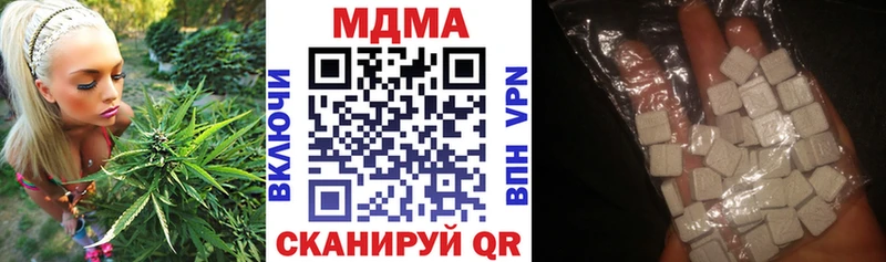 MDMA VHQ  купить закладку  Ишим 