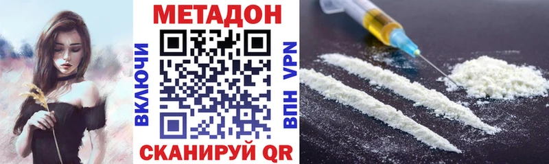 Метадон кристалл  blacksprut ONION  Ишим  закладка 