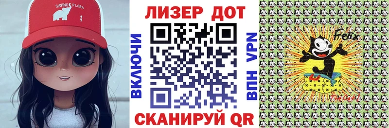 Марки NBOMe 1500мкг  Ишим 