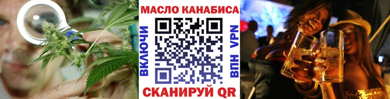 ТГК концентрат  Ишим 